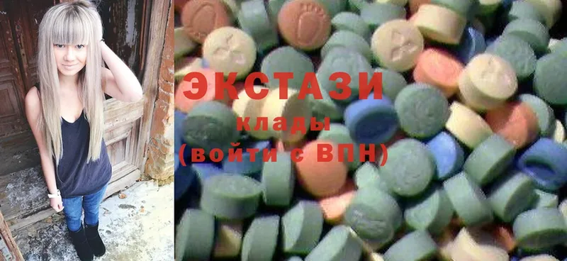 Ecstasy VHQ  хочу   Каргат 