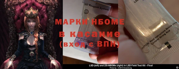 MDMA Балахна