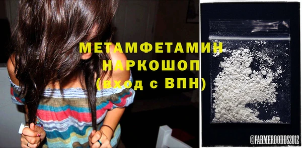 MDMA Балахна