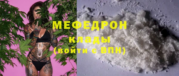 MDMA Балахна